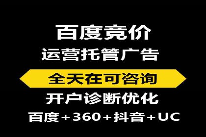 百度竞价包年助力企业品牌推广