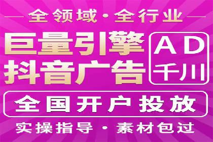 行业领先企业的信息流广告运营案例